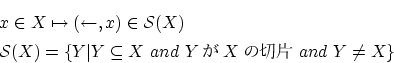 \begin{eqnarray*}
&&x \in X \mapsto (\leftarrow,x) \in {\cal S}(X) \\
&&{\cal S}(X)=\{ Y \vert Y \subseteq X~and~ YX~and~ Y \ne X \}
\end{eqnarray*}