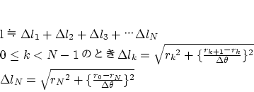 \begin{eqnarray*}
% latex2html id marker 95&& l\Delta l_1+\Delta l_2+\Delta ...
...lta l_{N}=\sqrt{{r_{N}}^2+\{\frac{r_{0}-r_N}{\Delta\theta}\}^2}
\end{eqnarray*}